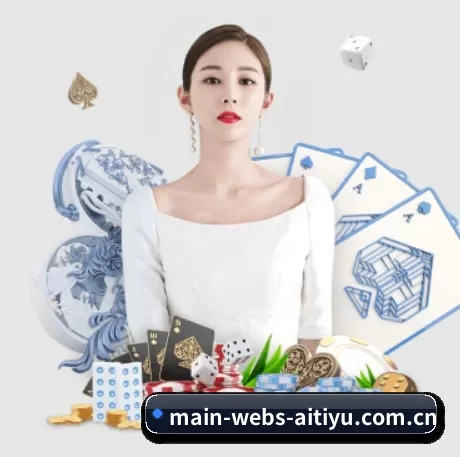 main-webs-aitiyu.com.cn APP