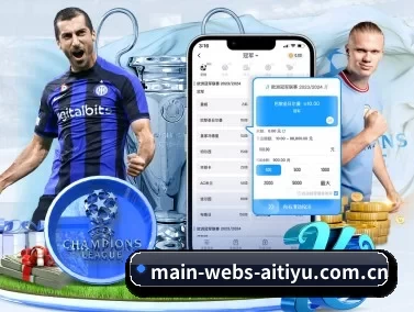 main-webs-aitiyu.com.cn APP