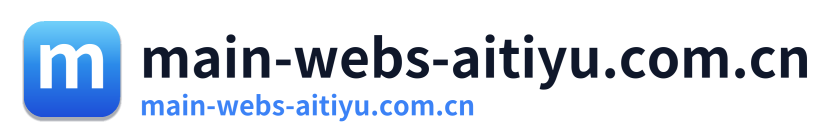 main-webs-aitiyu.com.cn